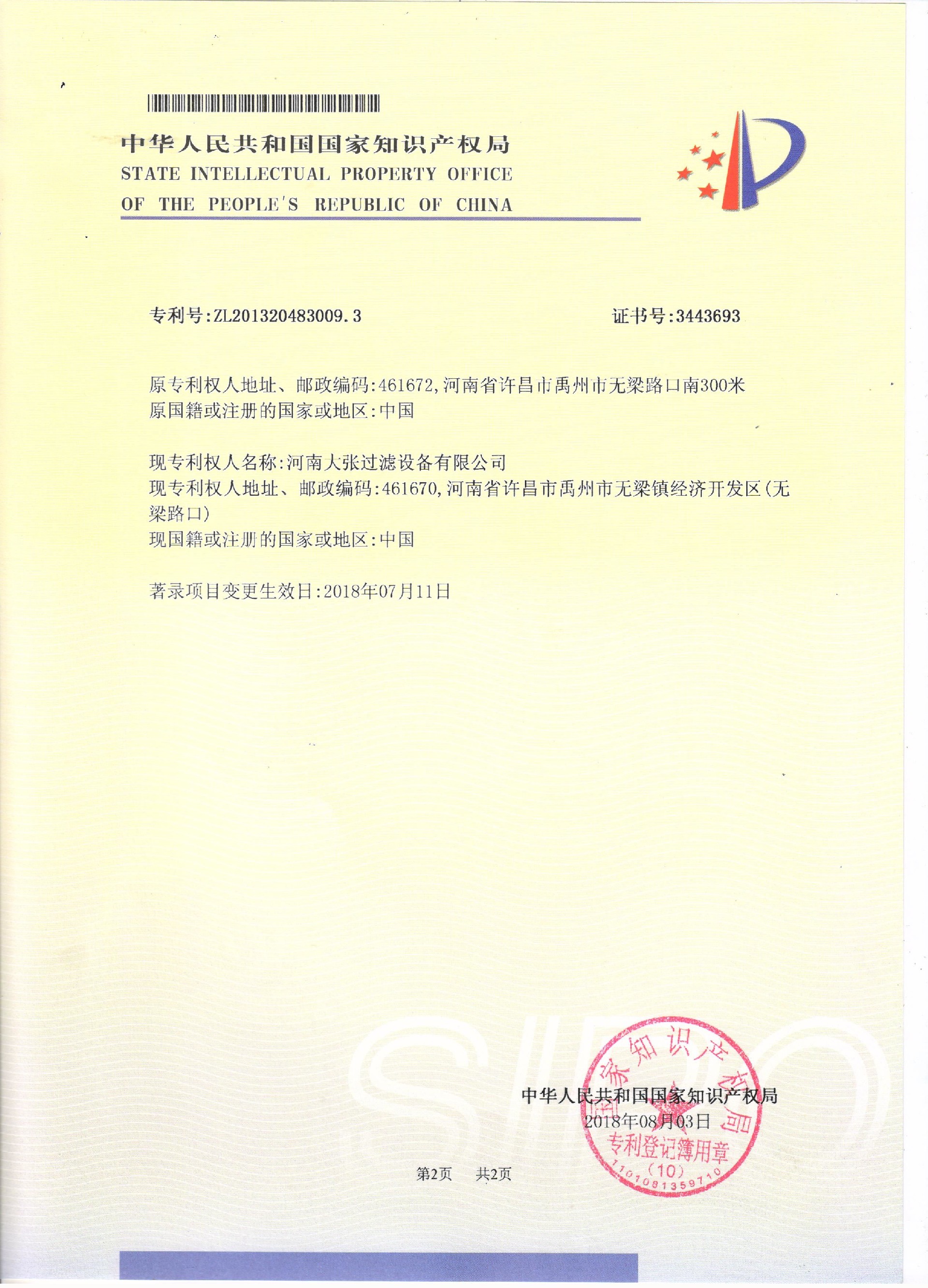 免加工方形聚丙烯濾板（2-2.jpg