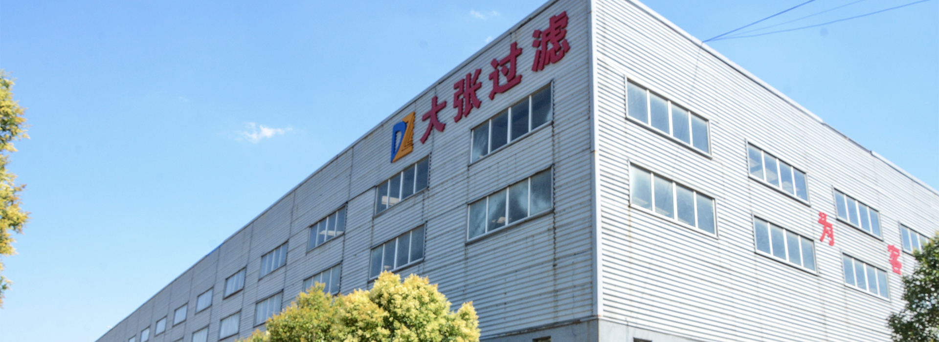 聯(lián)系我們